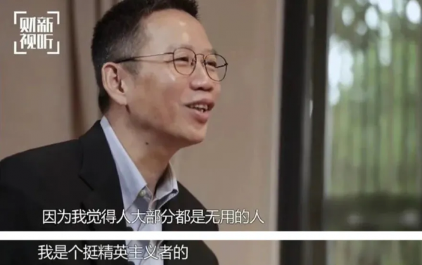 吳曉波人設變遷簡史：從財經作家到中產階級看門狗