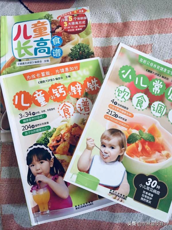 孩子厭食、偏食、瘦小、智力發育落後，可能缺鋅，別忽視孩子飲食