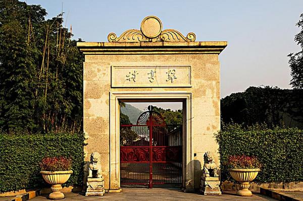 中山先生的原配夫人：孫科之母，離婚後到澳門定居，活了86歲