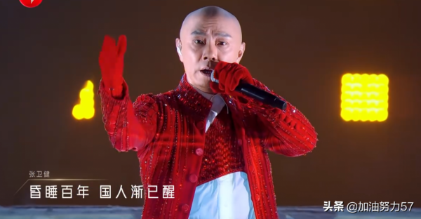 《追光吧！》第四期，讓人失望的張衛健組