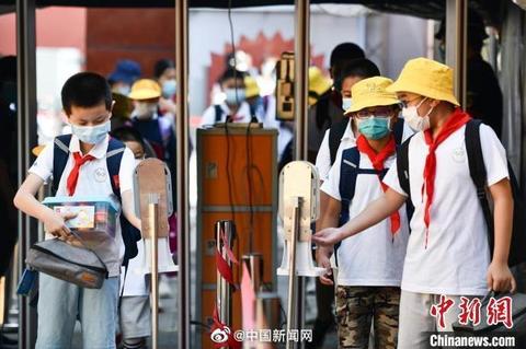 北京市教委：鼓勵學科類培訓機構先培訓後付費