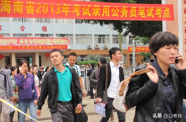 2021年北京公務員將招3600人，年薪僅15萬