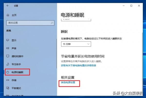 你的Win10不順暢？試試這3項最佳化，讓系統流暢起來