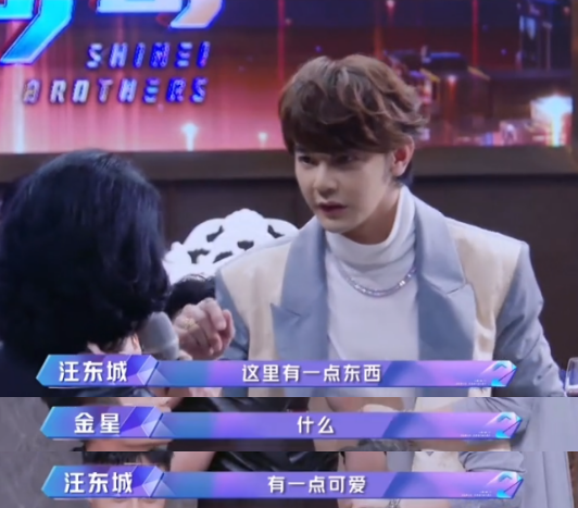 那麼油膩又那麼自信！港臺明星競賽油王，內地油王都表示服氣