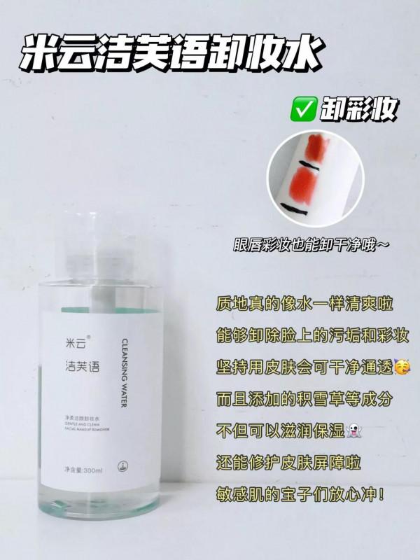 便宜不輸大牌系列!貧民窟福音啦 便宜不輸大牌系列!貧民窟福音啦