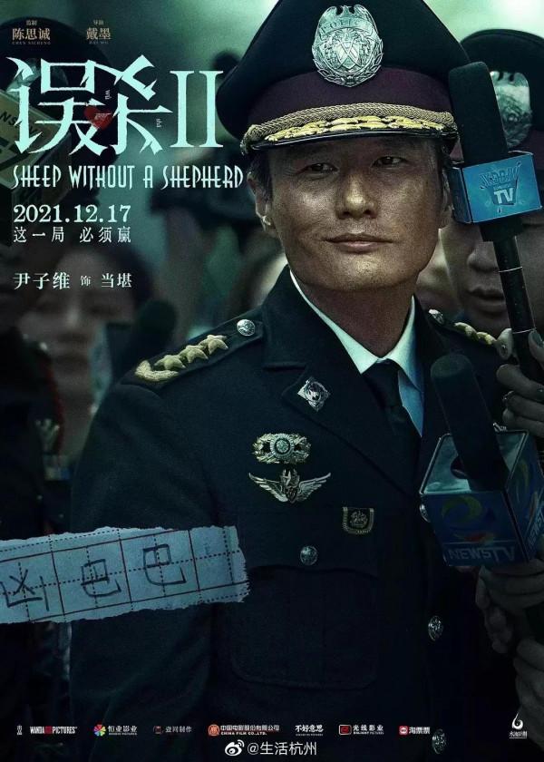 春節檔《誤殺2》，你看懂了麼？