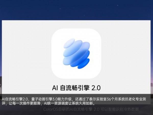 OPPO Reno7系列釋出會回顧：超感光貓眼自拍2199元起