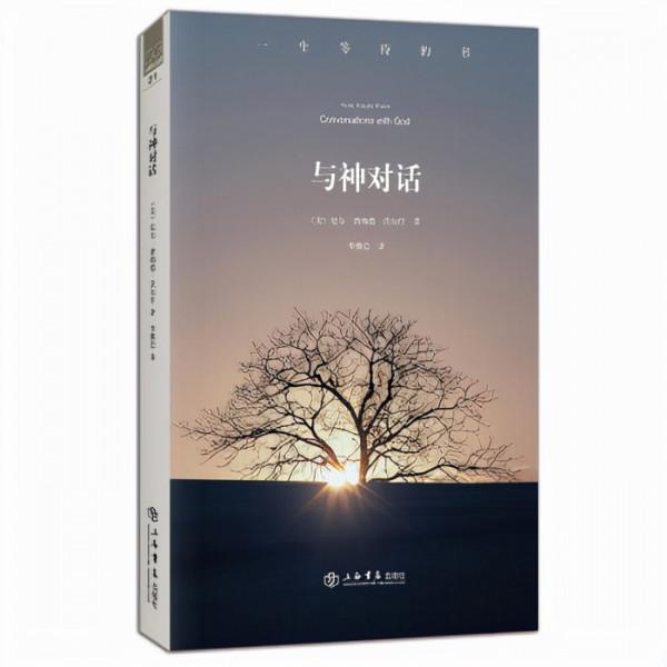 為什麼有些人祈禱後，不會實現夢想，因為他們的內心想錯了