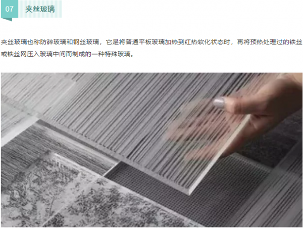 玻璃幕牆材料有哪些？7種常見玻璃種類，分辨清楚再挑選