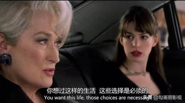 她從土妞到時尚界精英又去當記者,她想幹嘛呢? 她從土妞到時尚界精英又去當記者,她想幹嘛呢?