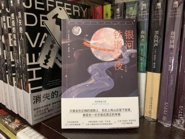 這是關於生命、價值、意義的一段旅程