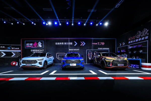 比亞迪驅逐艦05內飾曝光；哈弗赤兔多款新車型上市