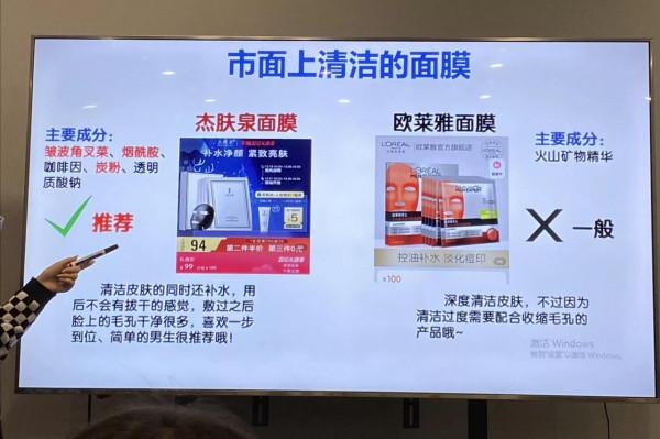 護膚課程後續，男性的臉蛋也需面膜呵護，不然讓小鮮肉見縫插針？