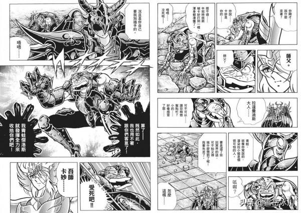 聖鬥士星矢:冥王12宮篇中的36計,表面武鬥、實則智鬥 聖鬥士星矢:冥王12宮篇中的36計,表面武鬥、實則智鬥