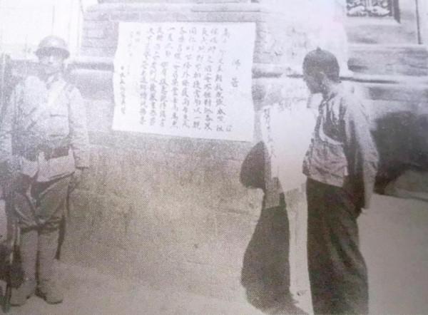 九一八之夜，珍貴老照片