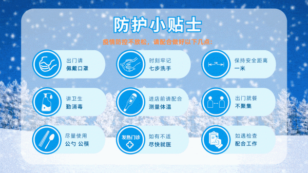 抓機遇為發展謀新篇 趕進度為發展添動能