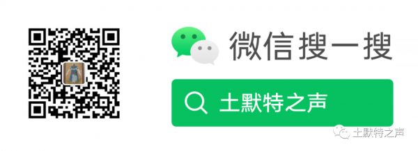正月十六的風俗和禁忌