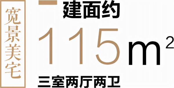 「精工琢制 生活優樾」空間裡，那些美好生活的縮影