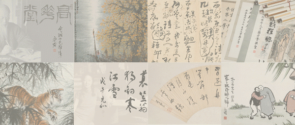 西泠網拍 · 藝是十月大拍圓滿收官,成交創單月新高 西泠網拍 · 藝是十月大拍圓滿收官,成交創單月新高