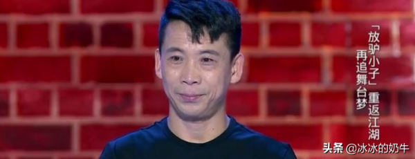 《曲苑雜壇》曾捧紅了兩個人，一個叫洛桑，另外一個便是於小飛