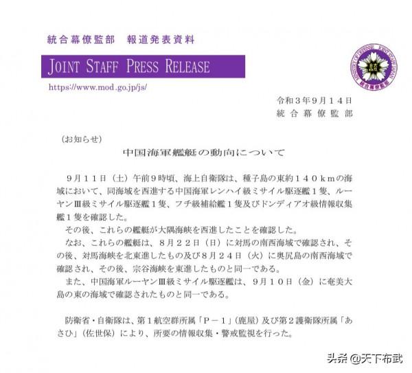 “自由航行”超10000公里,此次055南昌艦編隊都去了哪些地方? “自由航行”超10000公里,此次055南昌艦編隊都去了哪些地方?