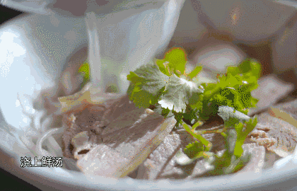 以美食之名,來一場尋味之旅 以美食之名,來一場尋味之旅