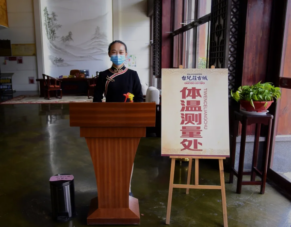 繽紛歲末，來臺兒莊古城辦一場完美的年會，無疑是極佳的選擇