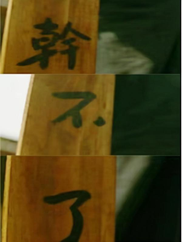 思必遠研學∣又是一年“紅樓飛雪”，帶娃走進紅色記憶之旅