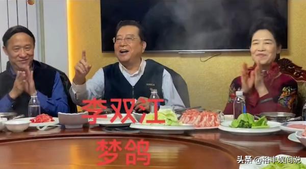 李雙江攜夢鴿參加聚會！現場高歌氣場不足，妻子全程冷漠不在狀態