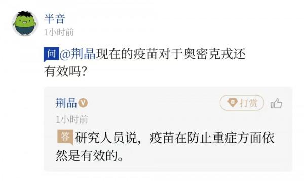 問記者丨首批報告奧密克戎毒株的南非，現在啥情況？