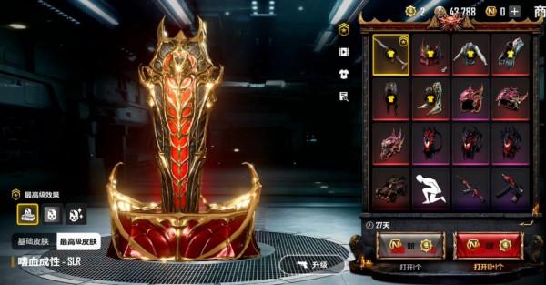 “吃雞”全新特效升級套裝上線,有較低機率可免費獲取 “吃雞”全新特效升級套裝上線,有較低機率可免費獲取