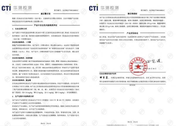 3件國貨好物增加秋冬幸福感！孩子的洗護問題一站式解決