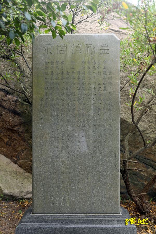 古建尋蹤｜閩江江水和海水分界標誌，神奇的“金鋼腿”