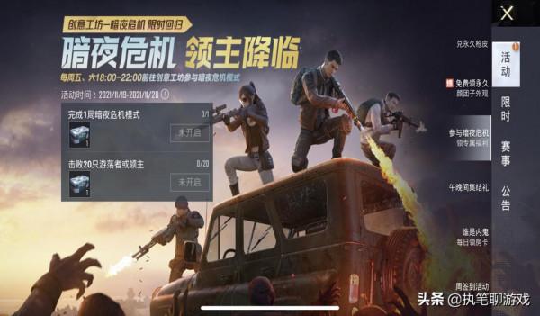 “吃雞”是要挽留玩家嗎?用光子白送的勳章,獲得1套烈焰拳霸 “吃雞”是要挽留玩家嗎?用光子白送的勳章,獲得1套烈焰拳霸