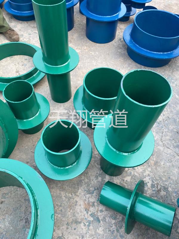 a型剛性防水套管標準
