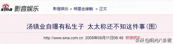 6位男星私生子近況,顏值都不如親爸,有三位和私生子反目成仇 6位男星私生子近況,顏值都不如親爸,有三位和私生子反目成仇