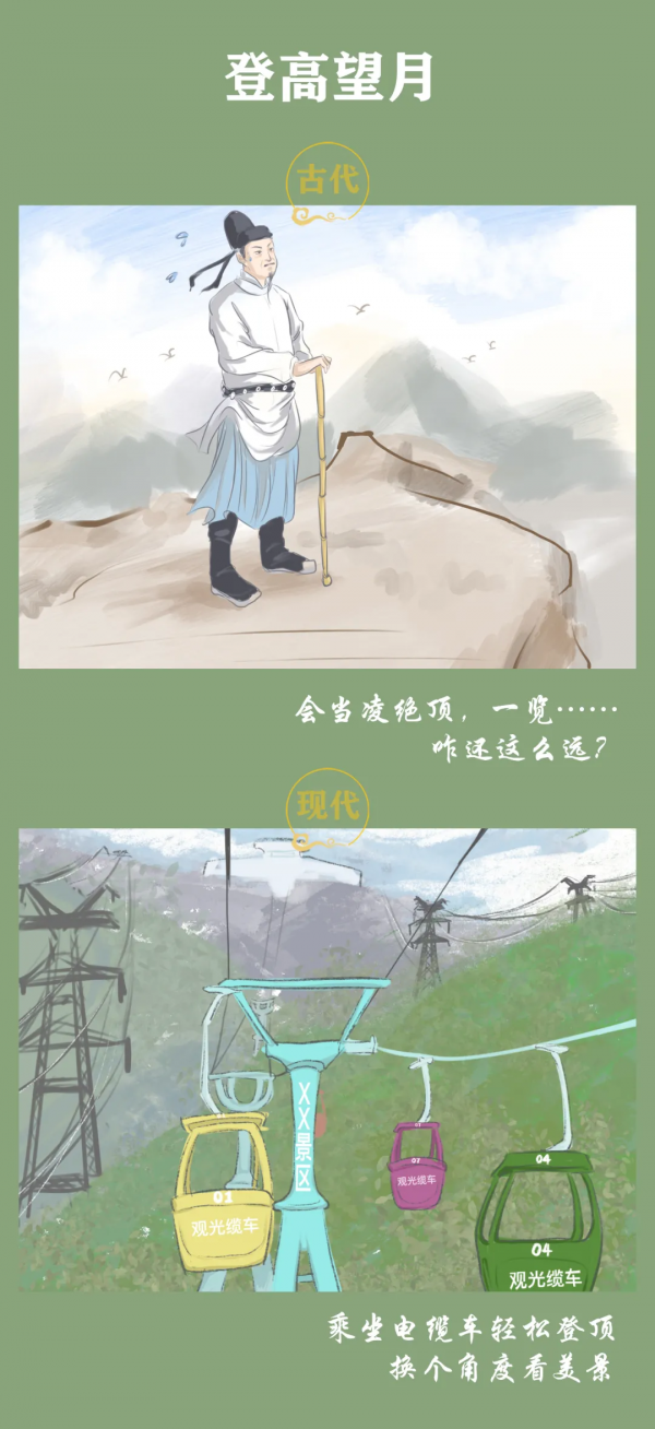 過個節而已,我們和古人的差距竟然這麼大! 過個節而已,我們和古人的差距竟然這麼大!