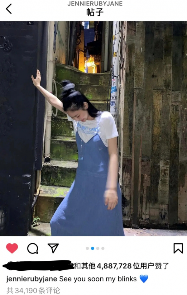 點選就看真情侶！權志龍好愛金珍妮，鹿晗關曉彤都沒他們甜