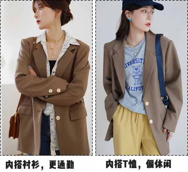 早秋“成套穿”=好看+高階 早秋“成套穿”=好看+高階