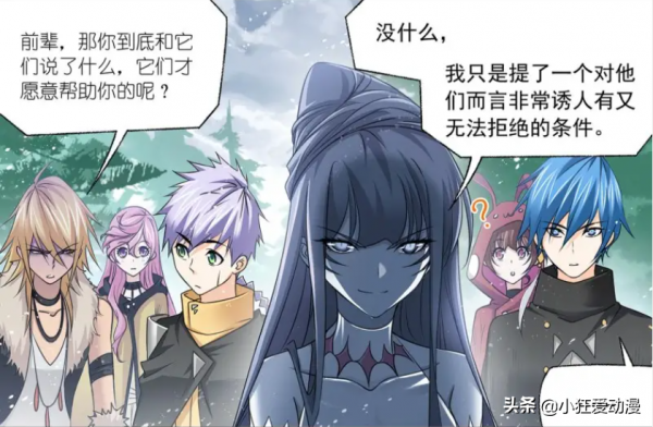 斗羅大陸：聯合十萬年魂獸，第十魂環，神的覺醒之路