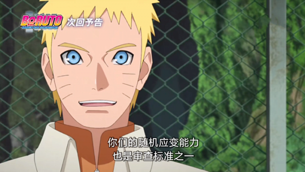 博人傳222集劇透：佐良娜的睡衣新造型，對比漫畫，布料有點多