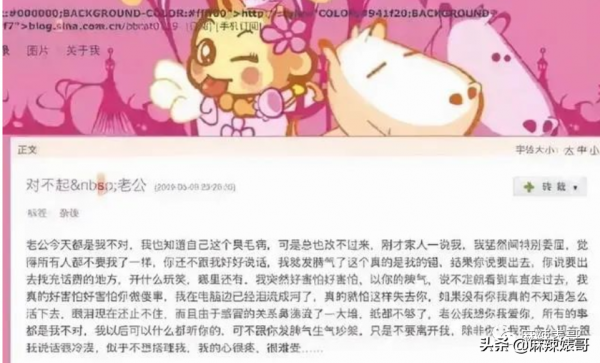 人肉圍剿王冰冰，這得多惡臭啊