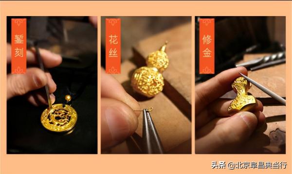 古法金,是如何在現代人們手中“大放異彩”的? 古法金,是如何在現代人們手中“大放異彩”的?