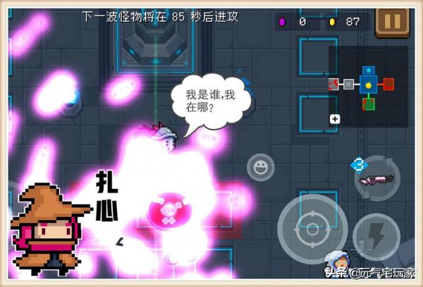 元氣騎士：超清畫質下的櫻花霰彈槍有多美豔？糟糕，這感覺扎心了