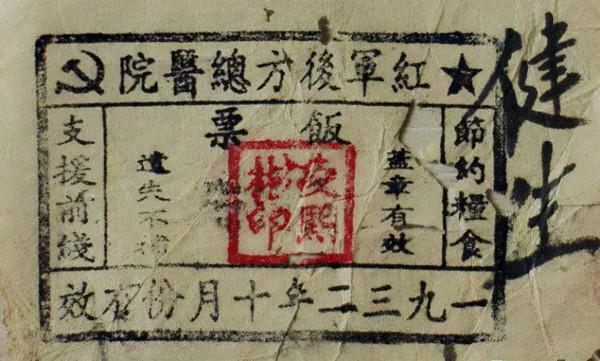 軍隊有哪些總醫院? 軍隊有哪些總醫院?