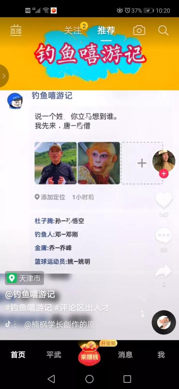 網路神秘大佬王大爺系列(八十八)——王大爺作打油詩 網路神秘大佬王大爺系列(八十八)——王大爺作打油詩