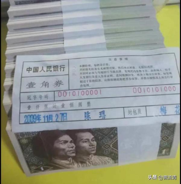 壹角紙幣收藏品種的效益在紙幣中排名前列 壹角紙幣收藏品種的效益在紙幣中排名前列