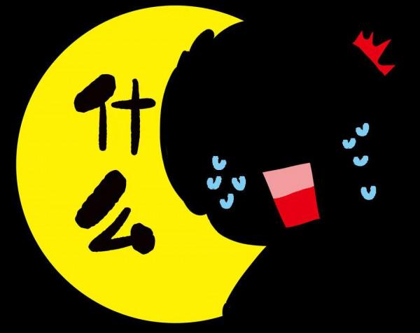 3個生活冷知識分享給大家 3個生活冷知識分享給大家