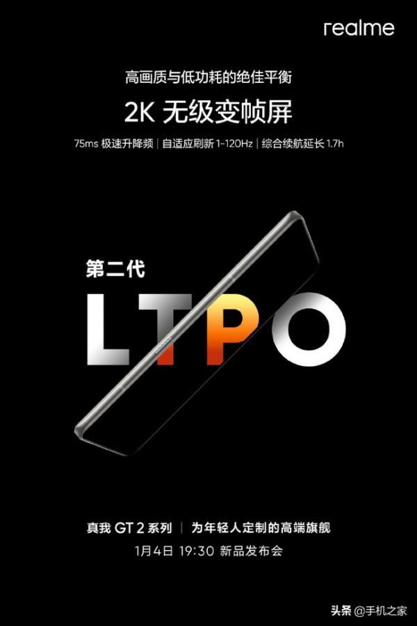 2022年智慧手機發展趨勢猜想 六項技術或將大範圍普及 2022年智慧手機發展趨勢猜想 六項技術或將大範圍普及