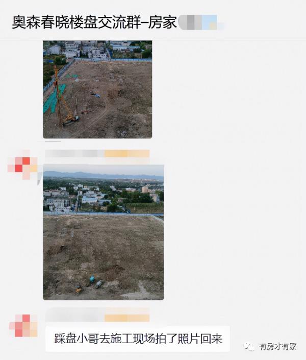 均價57500元/平 龍湖北五環外地鐵盤戶型面積曝光 均價57500元/平 龍湖北五環外地鐵盤戶型面積曝光